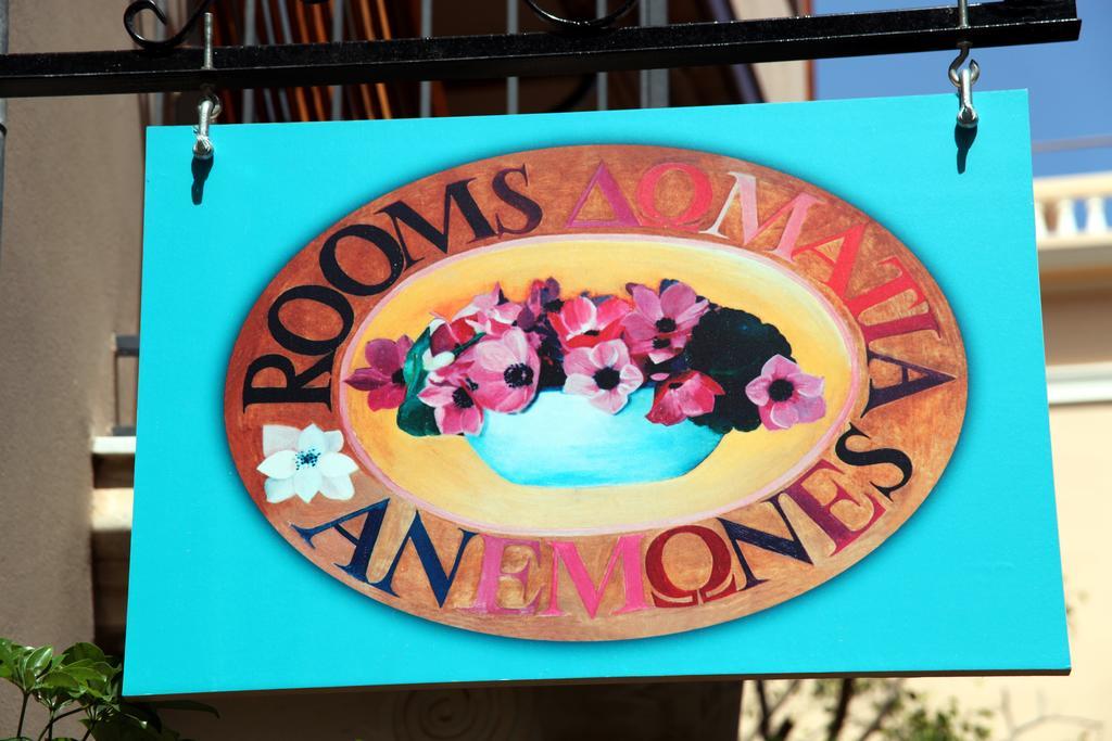 Anemones Rooms خانيا المظهر الخارجي الصورة