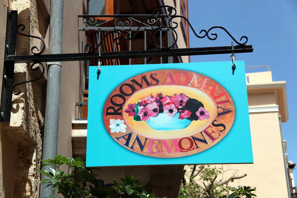 Anemones Rooms خانيا المظهر الخارجي الصورة