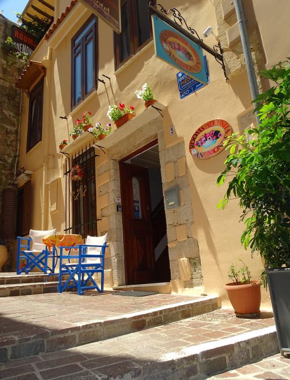 Anemones Rooms خانيا المظهر الخارجي الصورة