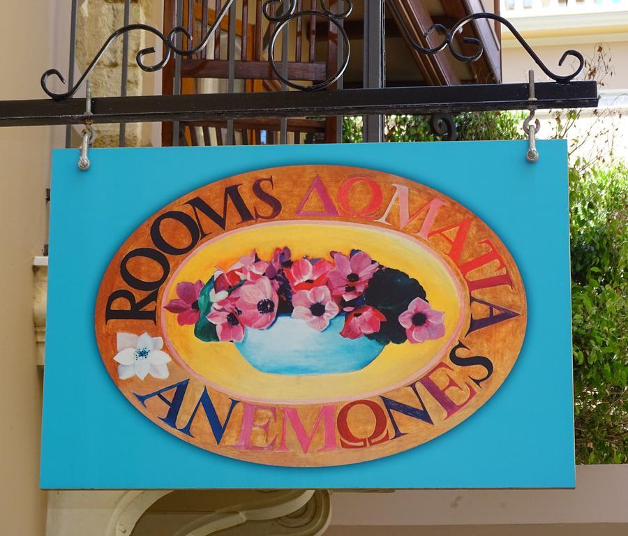 Anemones Rooms خانيا المظهر الخارجي الصورة